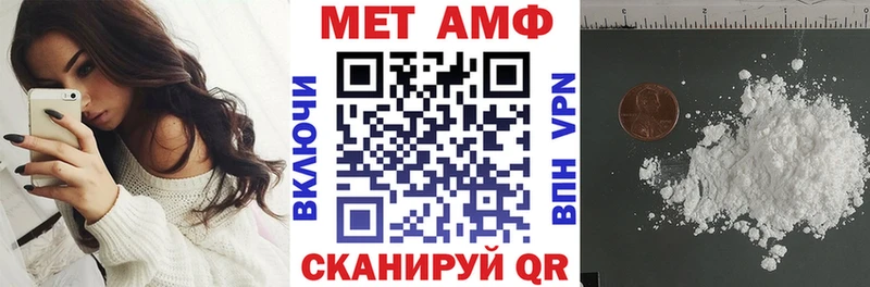 АМФЕТАМИН VHQ Черепаново