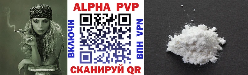 A-PVP мука  даркнет сайт  Черепаново 