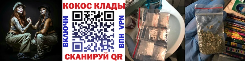 Cocaine 99%  купить закладку  Черепаново 
