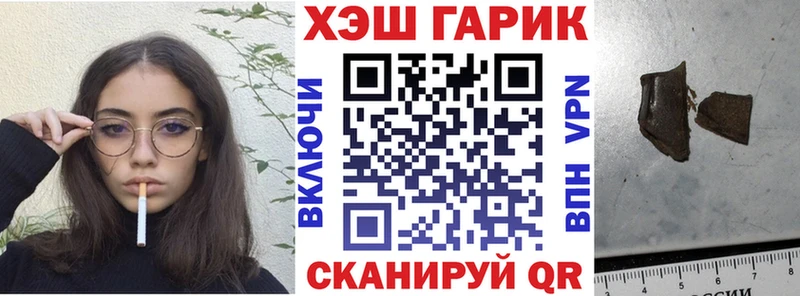 ГАШИШ Изолятор  Черепаново 