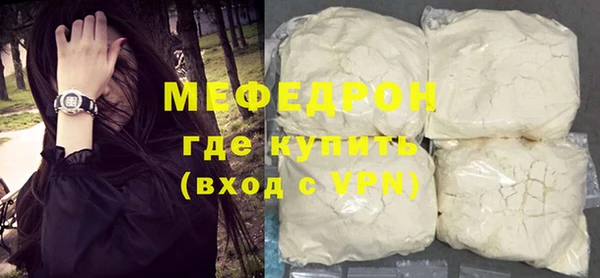 сатива Покачи