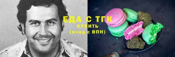 наркотики Пестово