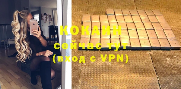 марки nbome Покров