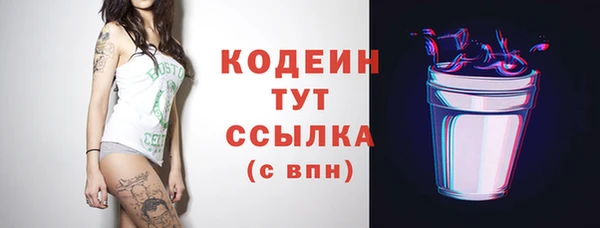 дмт Покровск