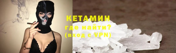 марки nbome Покров