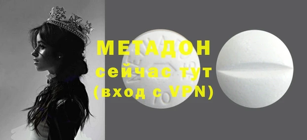 тгк Балабаново
