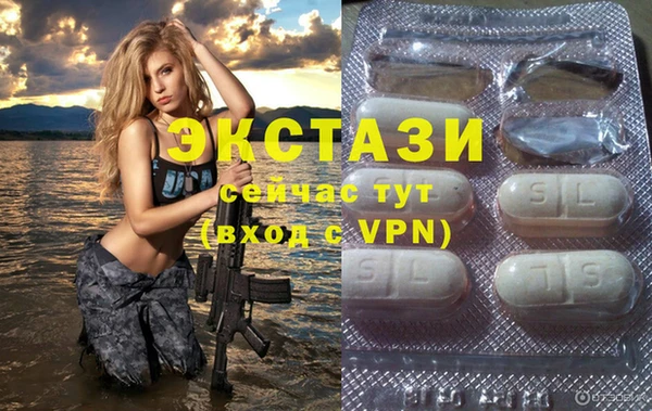 mdpv Белокуриха