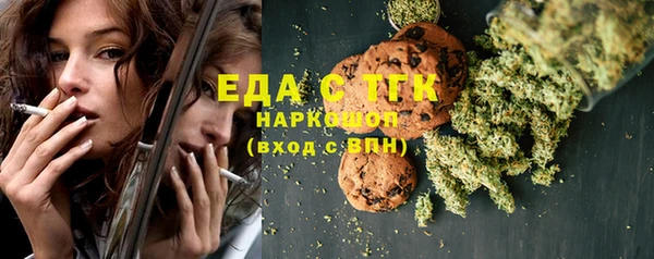 бутик Белоозёрский