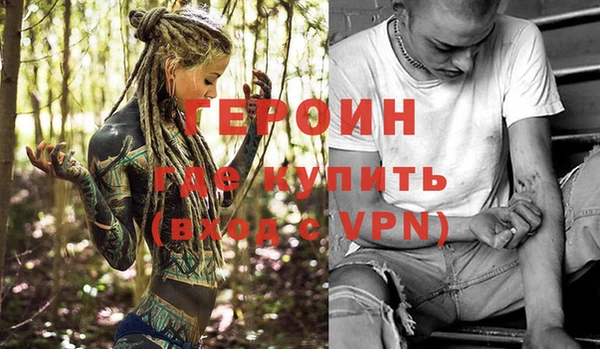 марки nbome Покров