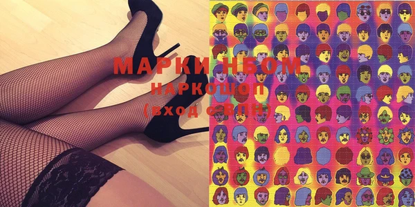 марки nbome Покров