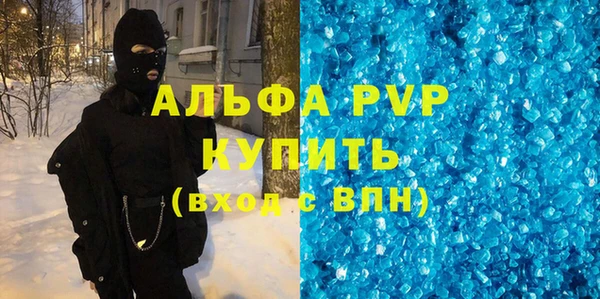 марки nbome Покров