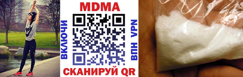 мориарти состав  блэк спрут tor  Черепаново  MDMA молли 