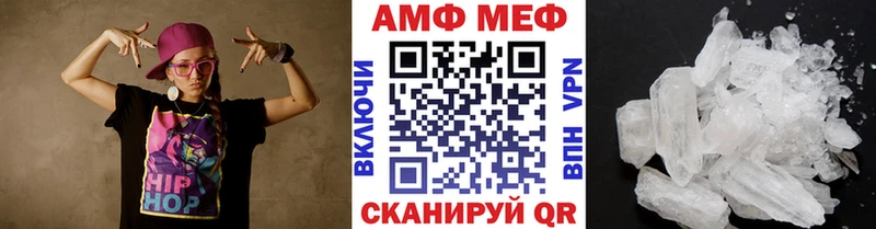 Метамфетамин кристалл  blacksprut маркетплейс  Черепаново 