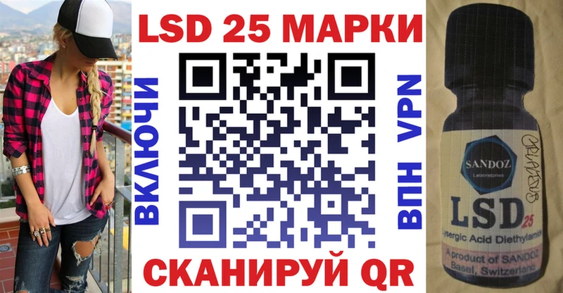 Марки 25I-NBOMe 1500мкг Черепаново