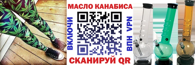 Дистиллят ТГК вейп  Черепаново 