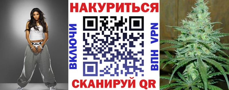 Каннабис MAZAR  Черепаново 